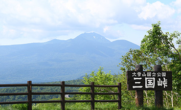 北海道の国道の中で一番高い峠 三国峠